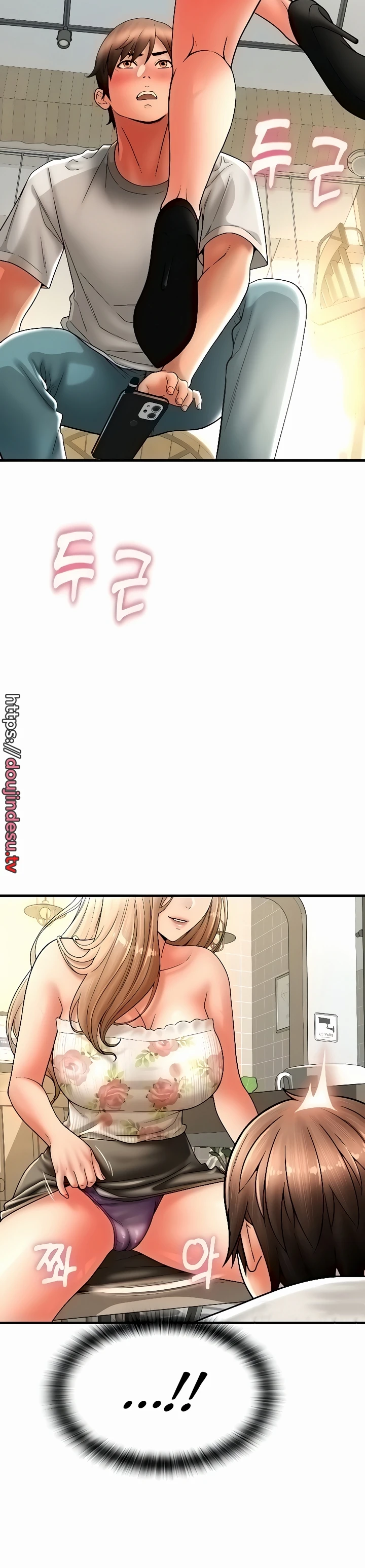 Pay With Sperm Pay Chapter 35 - Page 18